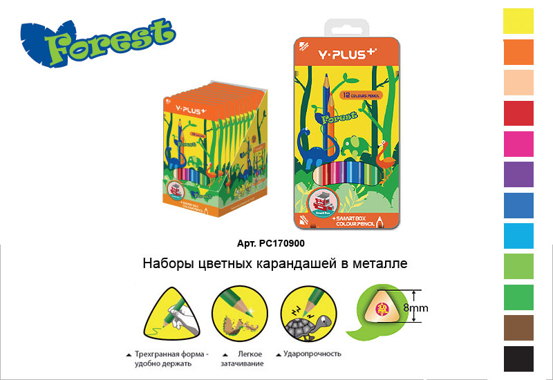 Карандаши