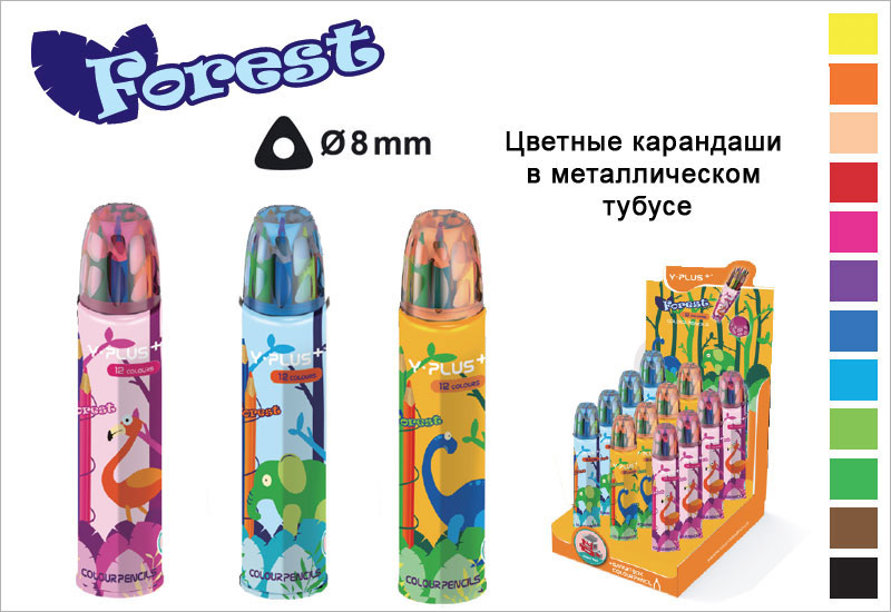 Карандаши