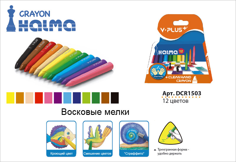 Карандаши