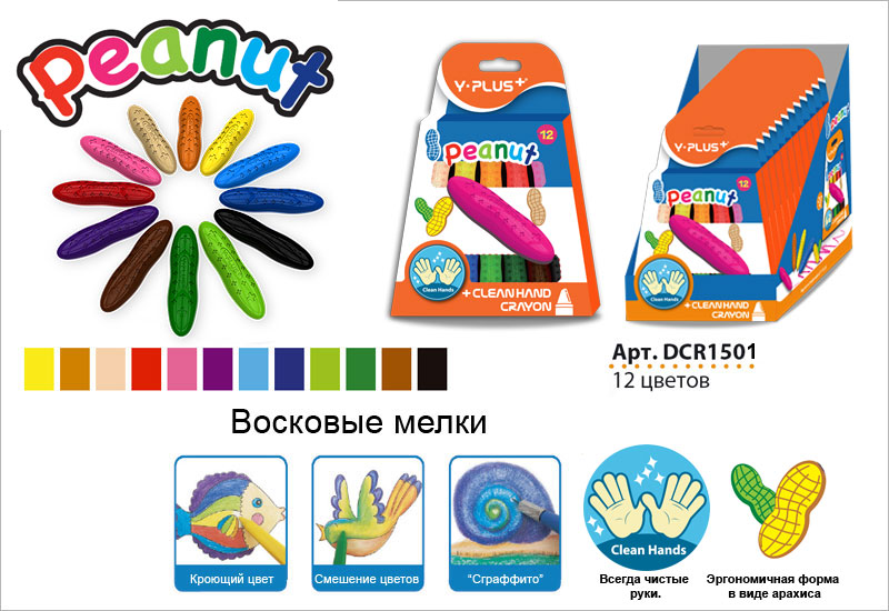 Карандаши