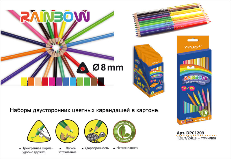 Карандаши