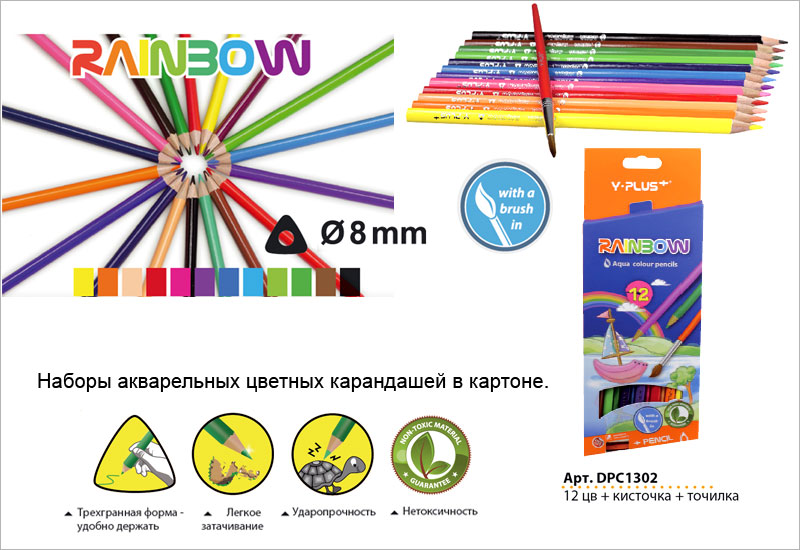 Карандаши