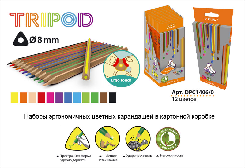 Карандаши
